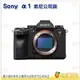 預購 @3C 柑仔店@ SONY α1 A1 BODY 全片幅 全幅 微單眼機身 台灣索尼公司貨 ILCE-1