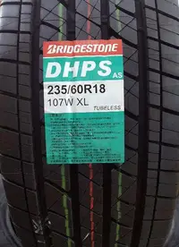 在飛比找Yahoo!奇摩拍賣優惠-☆冠軍輪胎☆ 全新普利司通 BRIDGESTONE DHPS