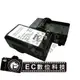 EC數位 Nikon 775 4500 4300 E-880 專用 EN-EL1 ENEL1 充電器