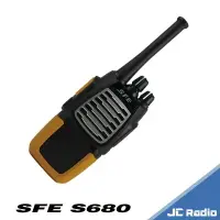 在飛比找樂天市場購物網優惠-SFE S680 業務型 免執照無線電對講機 (單支入)
