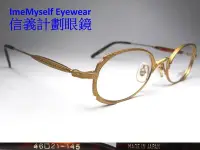 在飛比找Yahoo奇摩拍賣-7-11運費0元優惠優惠-信義計劃 眼鏡 Matsuda 10202 日本製 鈦金屬框