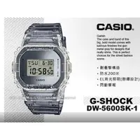 在飛比找PChome商店街優惠-CASIO手錶專賣店 國隆 DW-5600SK-1 G-SH
