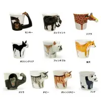 在飛比找樂天市場購物網優惠-動物馬克杯 動物園 耐熱 手工 陶瓷杯 馬克杯 水杯 咖啡杯