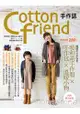 Cotton friend手作誌23：暖暖冬的手作季