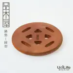 【UDILIFE】品木屋 原木鍋墊圓型(2入)