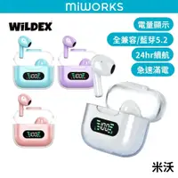 在飛比找蝦皮商城優惠-wildex X16Mpro迷你觸控藍芽耳機 適用Phone