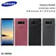 SAMSUNG 三星 Galaxy Note8 SM-N950F 原廠Alcantara義大利麂皮背蓋 EF-XN950 保護套 保護殼 手機殼 背蓋 神腦貨