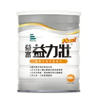 在飛比找樂天市場購物網優惠-[12罐送2罐]益富 益力壯 高氮 (800g/ 單罐)【杏