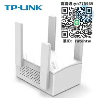 在飛比找露天拍賣優惠-放大器TP-LINK TL-WDA7332RE雙頻5G擴展器