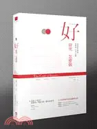 在飛比找三民網路書店優惠-好研究怎麼做：從理論、方法、證據構思研究問題