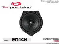 在飛比找Yahoo奇摩拍賣-7-11運費0元優惠優惠-音仕達汽車音響 TEC PRECISION MT4CN BE