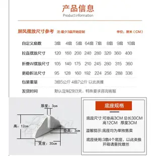 【工廠直銷】【客製化】【屏風櫃】屏風隔斷 摺疊 移動客廳 玄關 臥室 遮擋 家用 定做 LOGO美容院 會所 折屏