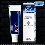 DUREX杜蕾斯KY潤滑劑15G情趣用品情趣 潤滑液成人 潤滑液