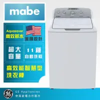 在飛比找momo購物網優惠-【GE奇異】mabe美寶15KG直立式洗衣機(純白WMA71