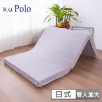 在飛比找momo購物網優惠-【R.Q.POLO】天絲完美釋壓厚磅三折床墊 極厚8公分(加