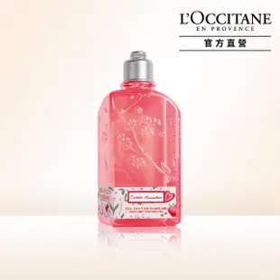 【L’Occitane 歐舒丹】草莓櫻花沐浴膠/沐浴乳250ml