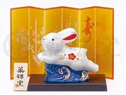 Yakushigama Juvenile Congratulatory Rabbit (Raves Rabbit) [88] Zodiac 2023 Rabbit New Year Figurine Interior Auspicious