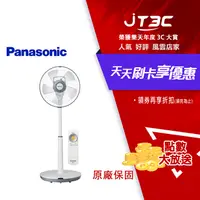 在飛比找樂天市場購物網優惠-【最高22%回饋+299免運】Panasonic 國際牌 1