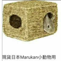 在飛比找蝦皮購物優惠-現貨日本Marukan小動物組合牧草mr-409