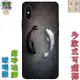 【新款實體照】錦鯉陰陽魚♥Iphone手機殼玻璃磨砂XRS11ProMAXPLUS+三星OPPO