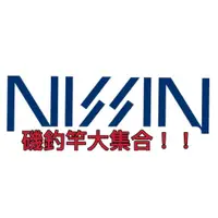 在飛比找蝦皮購物優惠-順豐出貨~~日本原裝【釣界傳說】NISSIN 日新 ZERO