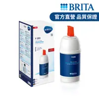 在飛比找PChome24h購物優惠-德國BRITA On Line P1000硬水軟化型濾芯一入