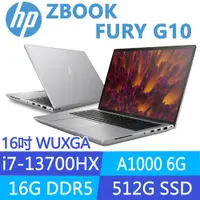 在飛比找PChome24h購物優惠-(商)HP ZBook Fury G10 8G9B0PA(i