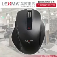 在飛比找蝦皮購物優惠-LEXMA 雷馬 M830R 2.4G 人體工學 可調DPI