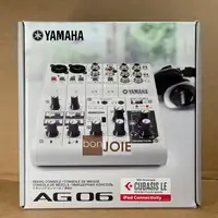 在飛比找樂天市場購物網優惠-::bonJOIE:: 美國進口 Yamaha AG06 M