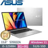 在飛比找蝦皮購物優惠-KYLE電腦 ASUS VivoBook S14 S3402