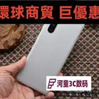 在飛比找Yahoo!奇摩拍賣優惠-現貨直出 SONY XPERIA5磨砂手機殼索尼XZ5全包手