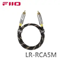 在飛比找蝦皮購物優惠-【風雅小舖】【FiiO LR-RCA5M 數位同軸RCA音源