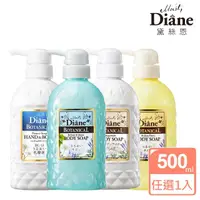 在飛比找momo購物網優惠-【Moist Diane 黛絲恩】溫和清潔露 500ml(檸