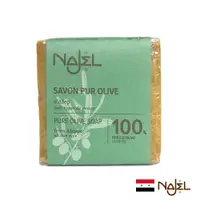 在飛比找POYA Buy寶雅線上買優惠-Najel阿勒坡手工古皂200g橄欖油100%