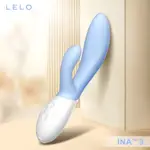 LELO INA 3 多功能雙震動按摩棒 水藍