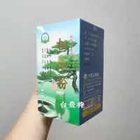 在飛比找蝦皮購物優惠-[台灣農特]大雪山農場松葉粉100g*1盒~現貨含稅可刷卡2