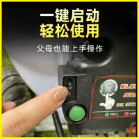 在飛比找蝦皮購物優惠-電啟動割草機、割草機、電子啟動、背負式割草機、側掛式割草機、