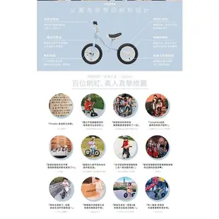 rollybike 二合一滑步車-限定款(多色可選)二合一平衡學習車【麗兒采家】