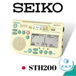 SEIKO STH200 STH100 角落生物 調音節拍器 調音夾 日本 調音器 節拍器