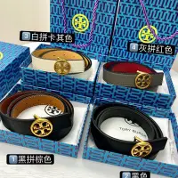 在飛比找Yahoo!奇摩拍賣優惠-Tory Burch TB金色圓扣皮帶女頭層牛皮皮帶窄款細腰