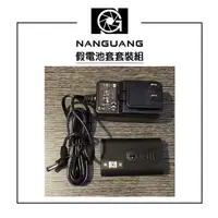 在飛比找露天拍賣優惠-EC數位 NANGUANG 南冠 假電池套套裝組 F550 