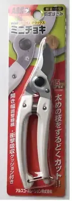 ARS PRUNING SHEARS GARDEN SCISSORS 130DX-W