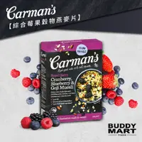 在飛比找蝦皮商城優惠-[澳洲 Carman's] 綜合莓果穀物燕麥片 穀類麥片 麥