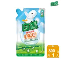 在飛比找momo購物網優惠-【白鴿】手洗精-補充包800g