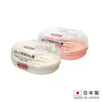 在飛比找PChome24h購物優惠-angee 日本進口精緻皂盒(粉紅/白 顏色隨機) P-66