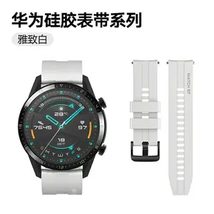 優購生活~炫戴表帶適用vivowatch2表帶vivo手表watch2手表帶46mm腕帶iqoowatch2硅膠替換智能運動鋼化膜保護殼配件956錶帶 皮帶 尼龍帶 硅膠錶帶 佳明 錶扣拆裝工具 現貨