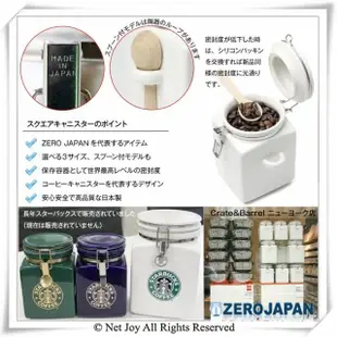 【ZERO JAPAN】方形密封罐400cc(白色)