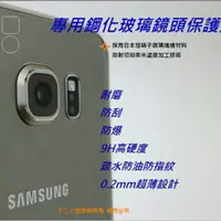 在飛比找蝦皮購物優惠-SONY Z3+ C3  Z4 Z5 Z5P Z5C 專用鋼