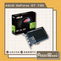 在飛比找蝦皮購物優惠-ASUS 華碩 GT730-4H-SL-2GD5/std:9