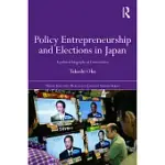 POLICY ENTREPRENEURSHIP AND ELECTIONS IN JAPAN: A POLITICAL BIOGAPHY OF OZAWA ICHIRō
